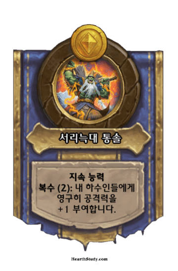 서리늑대의 열정