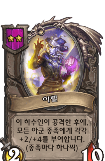 이렐