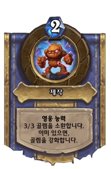 제작