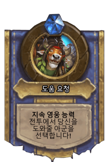 도움 요청
