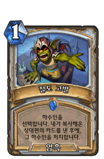 절도 고발
