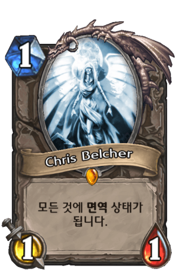 Chris Belcher