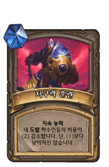 지구력 훈련