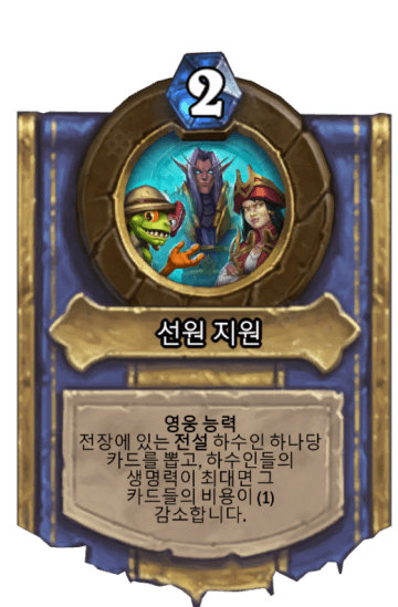선원 지원