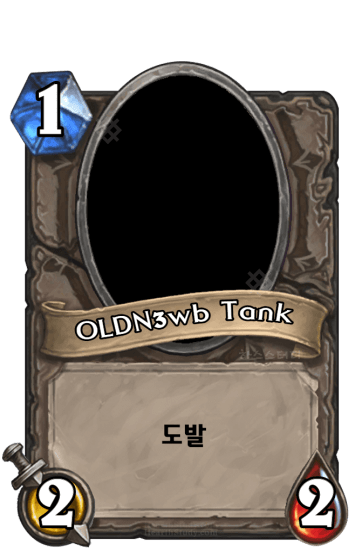 OLDN3wb Tank