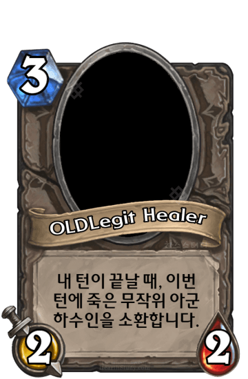 OLDLegit Healer